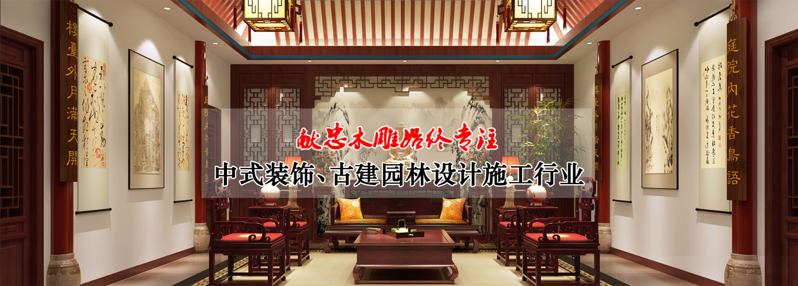 仿古门窗
