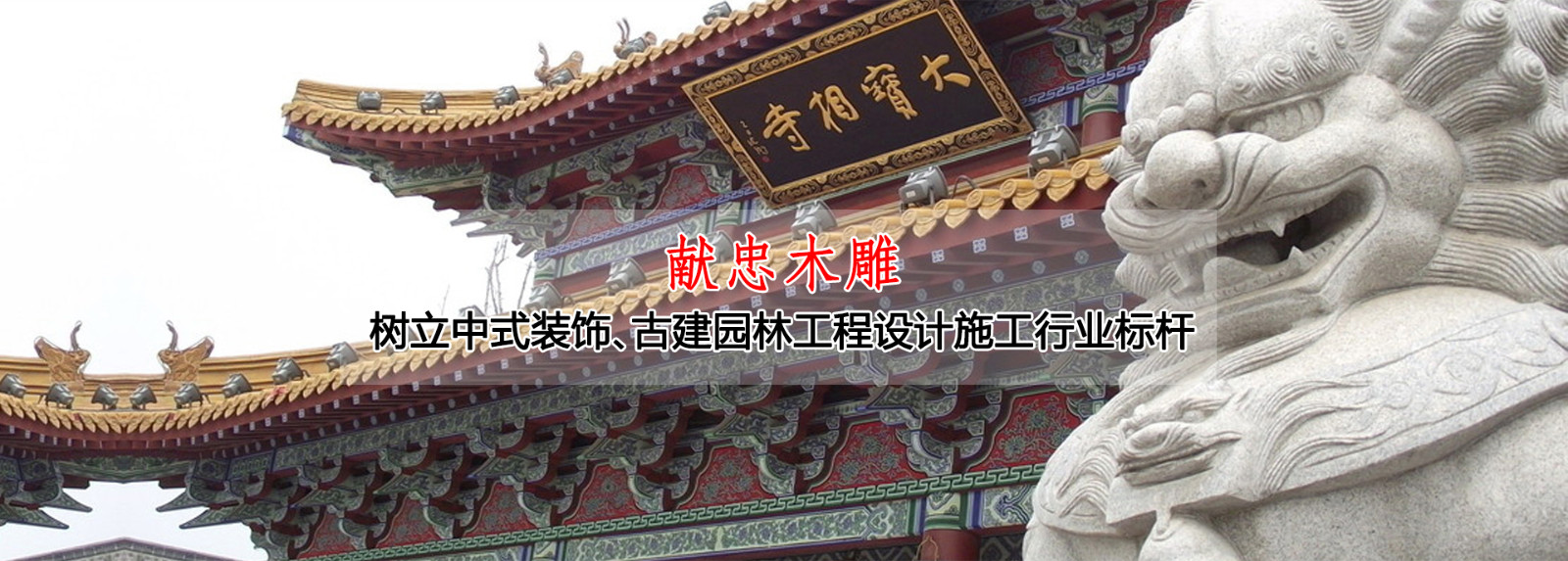 仿古门窗