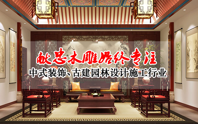 仿古门窗