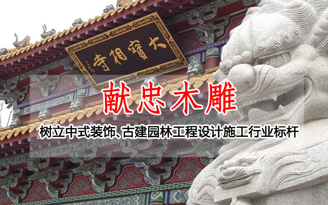 仿古门窗