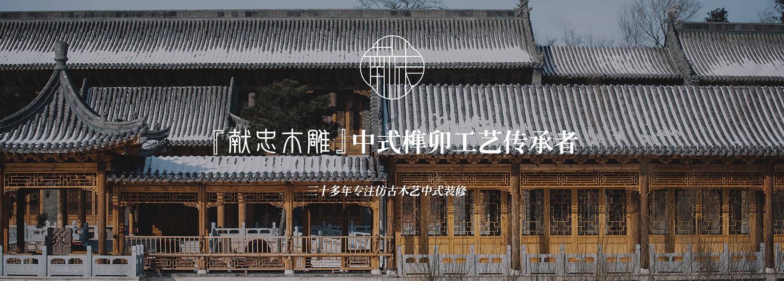 仿古门窗