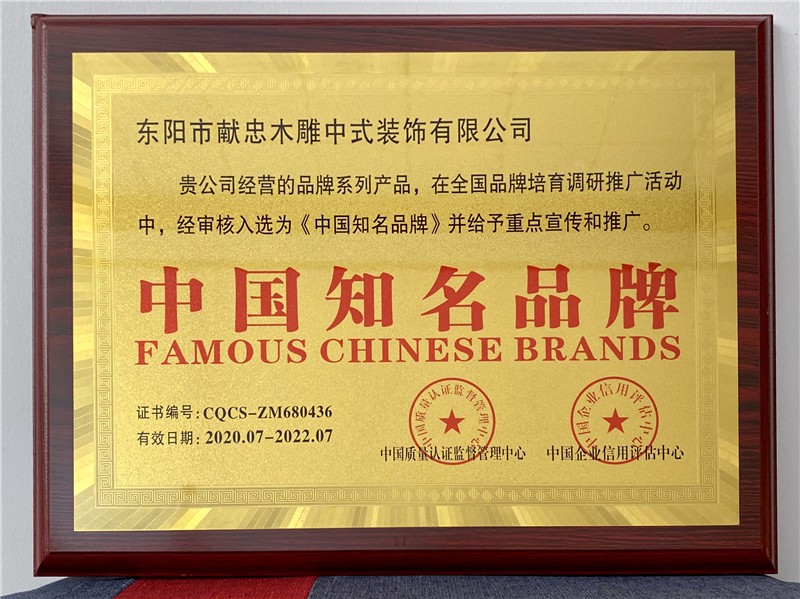 献忠仿古门窗合作品牌