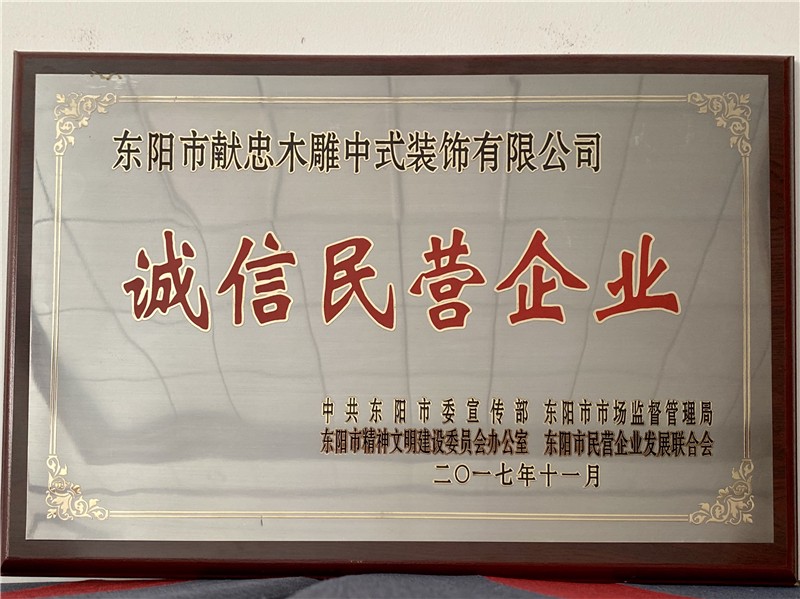 献忠仿古门窗合作品牌