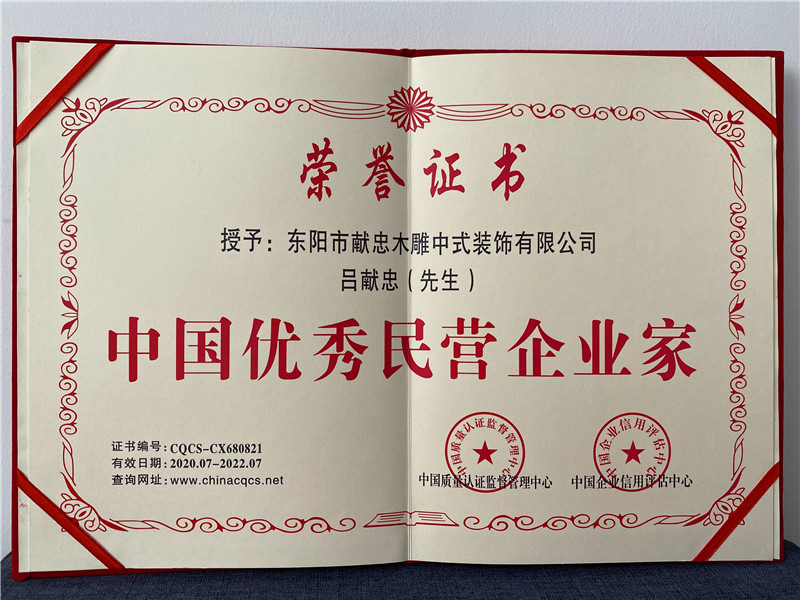 献忠仿古门窗合作品牌