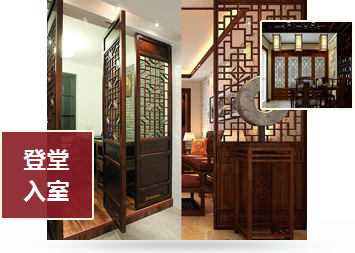 仿古门窗登堂入室系列